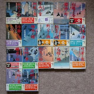 古本　時代小説等 52冊　まとめ売り