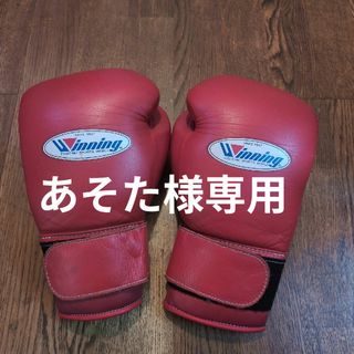 Winning - フェアテックス 8オンス紐 ボクシンググローブの通販 Winning - フェアテックス 8オンス紐 ボクシンググローブの通販