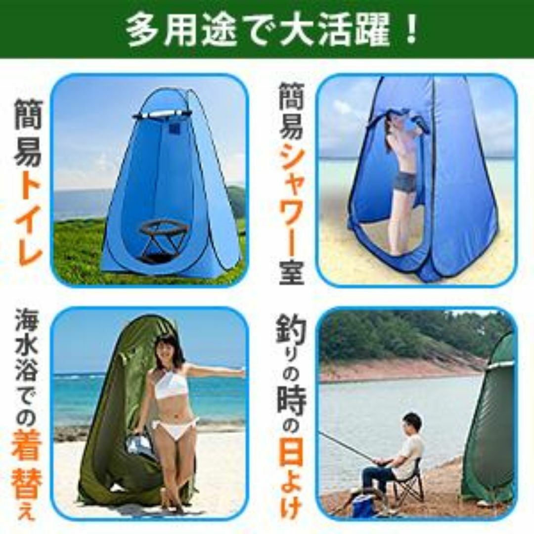 997 トイレ テント オレンジ ※北海道、沖縄、離島へは別途配送料