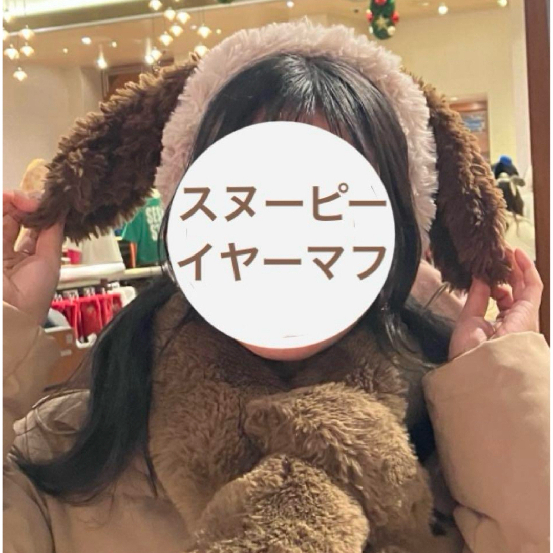 イヤーマフ(耳当て) USJ