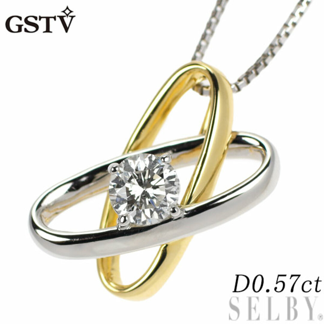 GSTV Pt950/K18YG/K18WG ダイヤモンド ペンダントネックレス 0.57ct GSTV Pt950/K18YG/K18WG ダイヤモンド ペンダントネックレス 0.57ct