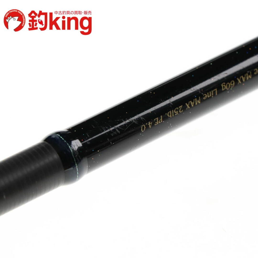 Megabass - 【中古/美品】 メガバス 礁楽 SL-80XHC /SP018Lの Megabass - 【中古/美品】 メガバス 礁楽 SL-80XHC /SP018Lの
