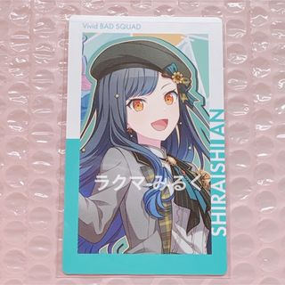プロセカ エピカ birthday バースデー 白石杏(カード)