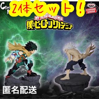 BANPRESTO - ドラゴンボール コレクション 亀仙人 クリリン BANPRESTO - ドラゴンボール コレクション 亀仙人 クリリン
