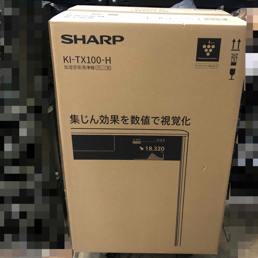 SHARP 加湿空気清浄機 KI-TX100-H SHARP 加湿空気清浄機 KI-TX100-H