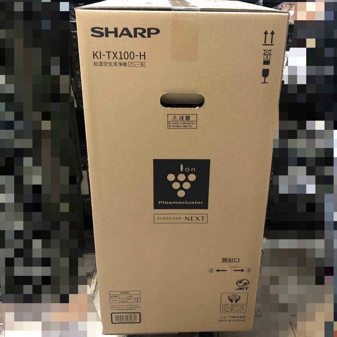 SHARP 加湿空気清浄機 KI-TX100-H SHARP 加湿空気清浄機 KI-TX100-H