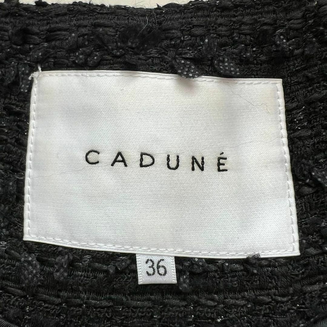 CADUNE 2023AW 川上桃子さん コラボ フレアジレ ツイード 黒 CADUNE 2023AW 川上桃子さん コラボ フレアジレ ツイード 黒