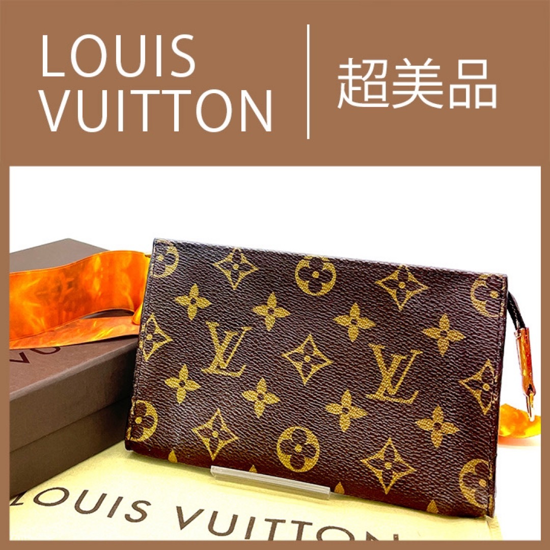 超美品 LOUIS VUITTON モノグラム ポーチ 超美品 LOUIS VUITTON モノグラム ポーチ