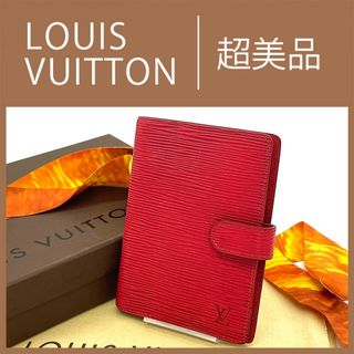 LOUIS VUITTON(ノート/メモ帳/ふせん)のフリマアイテム一覧 LOUIS VUITTON(ノート/メモ帳/ふせん)のフリマアイテム一覧