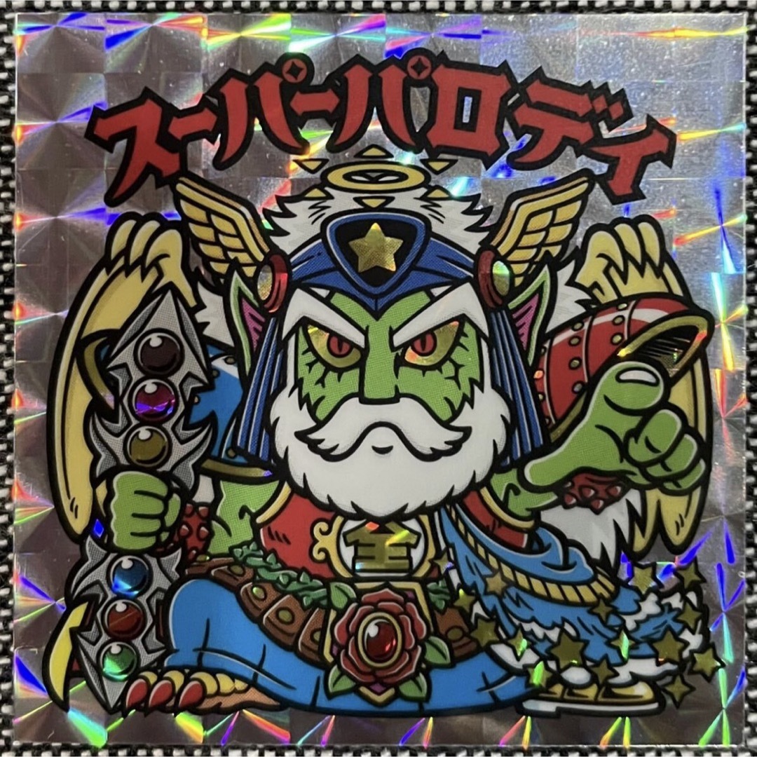 中古】 蟲笛/ぶんか社/円山みやこ