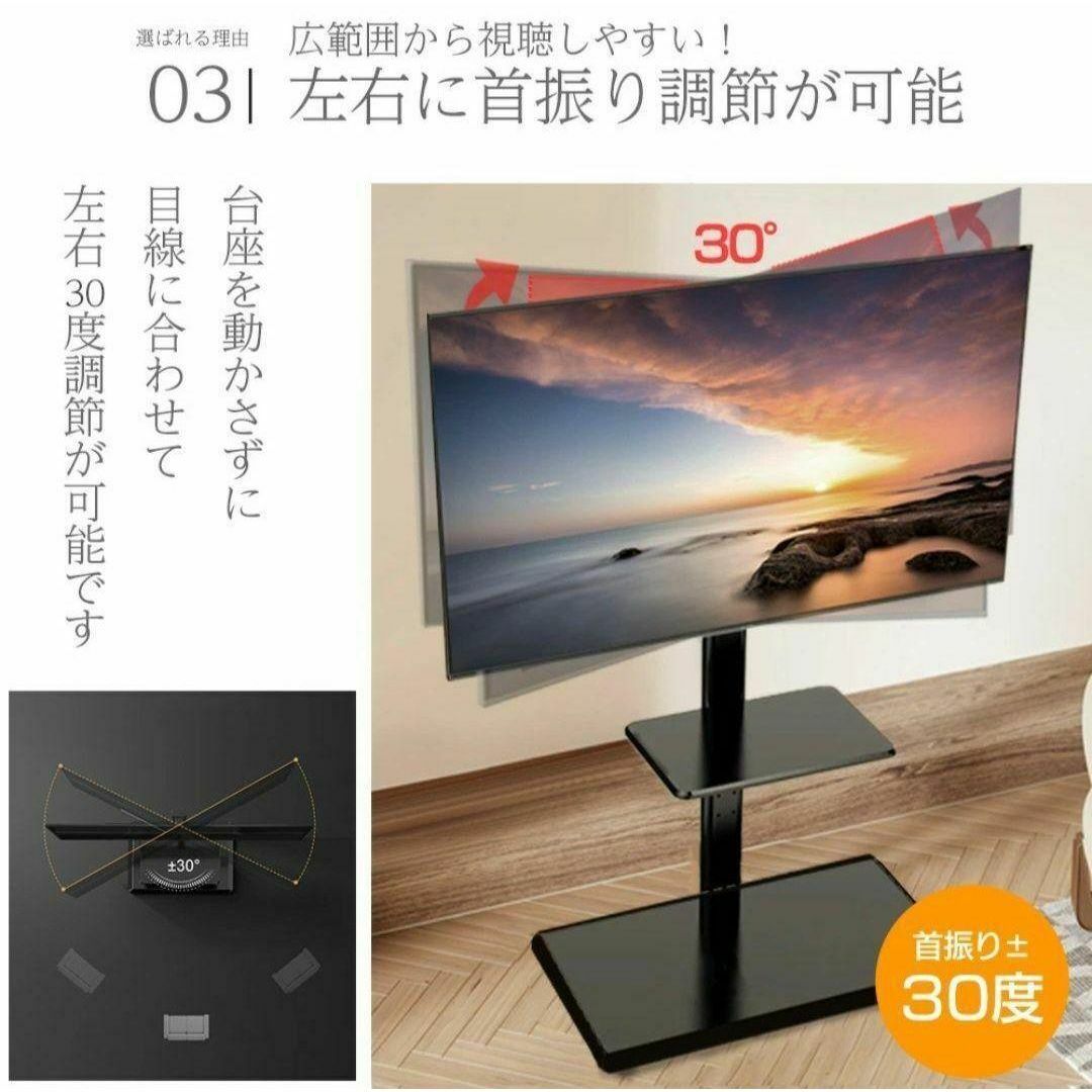 送料込】テレビスタンド テレビ台 tv台 キャスター付き 首振り 送料込】テレビスタンド テレビ台 tv台 キャスター付き 首振り