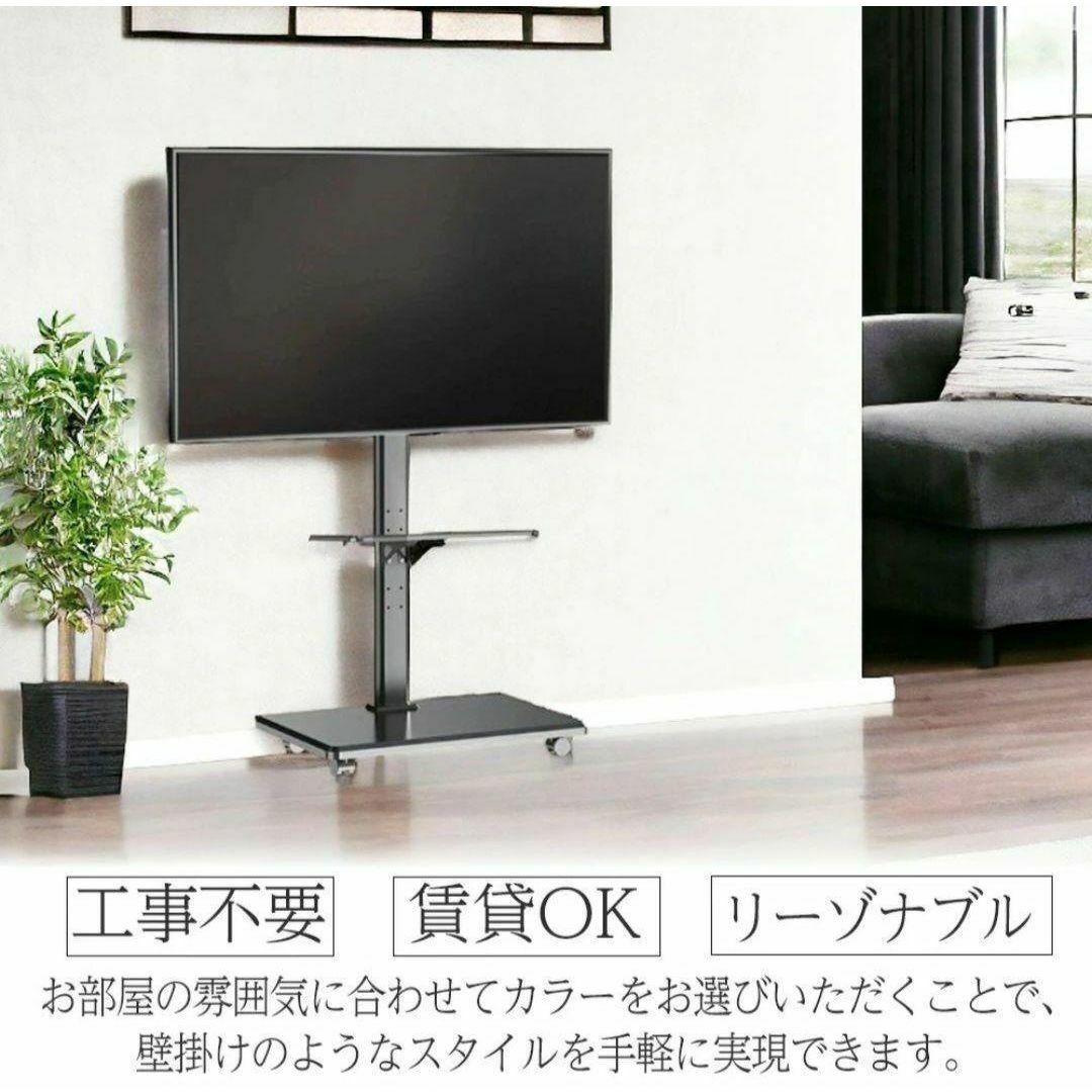 送料込】テレビスタンド テレビ台 tv台 キャスター付き 首振り 送料込】テレビスタンド テレビ台 tv台 キャスター付き 首振り