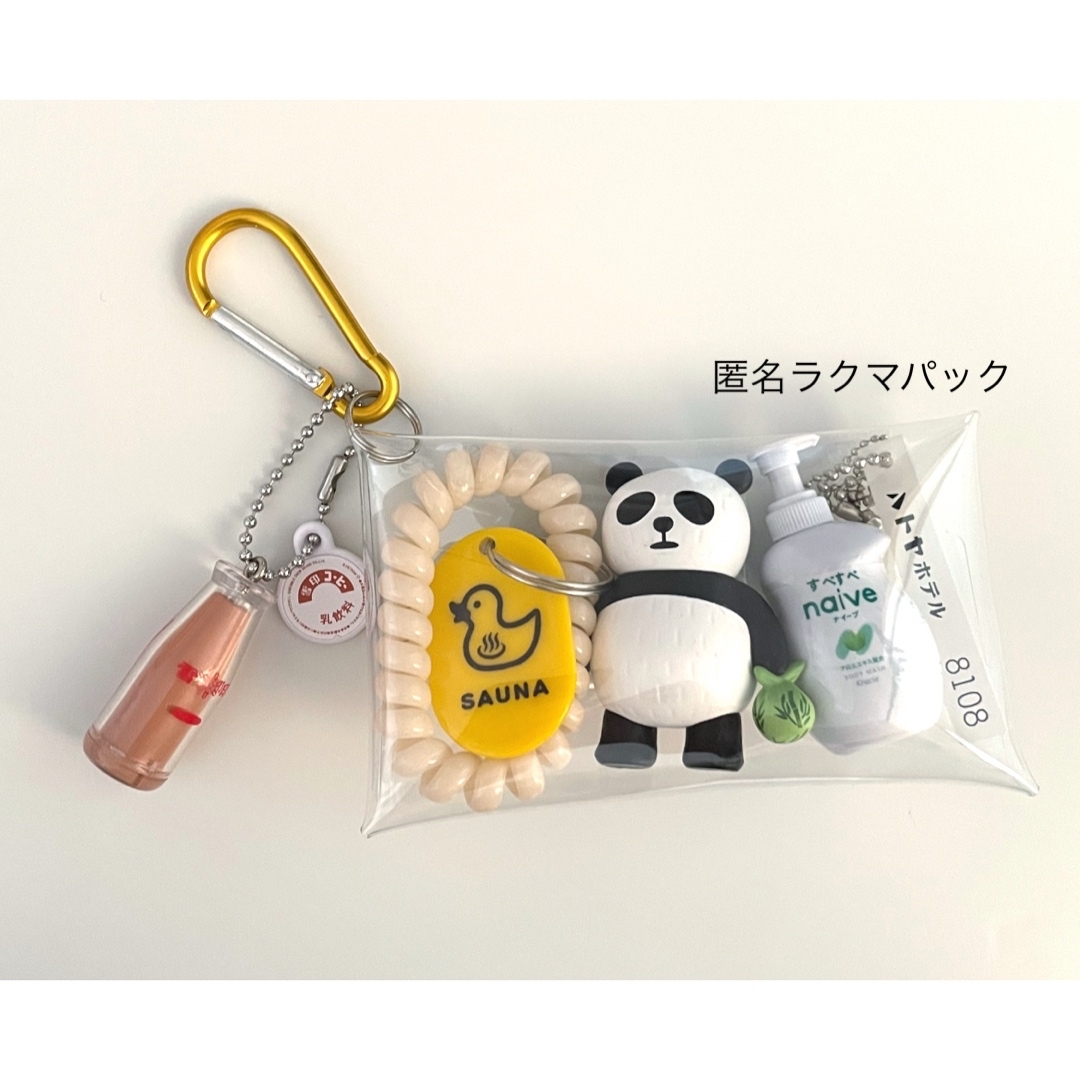 ガチャ詰めポーチ パンダ銭湯 ハトヤホテル 雪印コーヒー乳飲料 ナイーブ など エンタメ/ホビーのおもちゃ/ぬいぐるみ(キャラクターグッズ)の商品写真