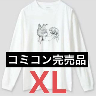 Design Tshirts Store graniph - Lサイズ ドラクエ ポケッタブル Design Tshirts Store graniph - Lサイズ ドラクエ ポケッタブル