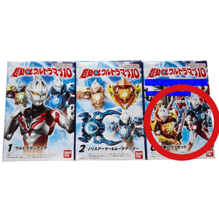 バンダイ(BANDAI)の超動αウルトラマン10　ウルトラマンアーク　ソリスアーマー　ルーナアーマー(特撮)