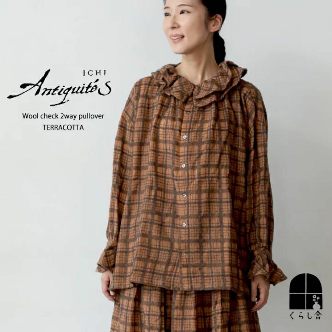 ichi Antiquites ウールチェック2WAYプルオーバー ベージュ ichi Antiquites ウールチェック2WAYプルオーバー ベージュ