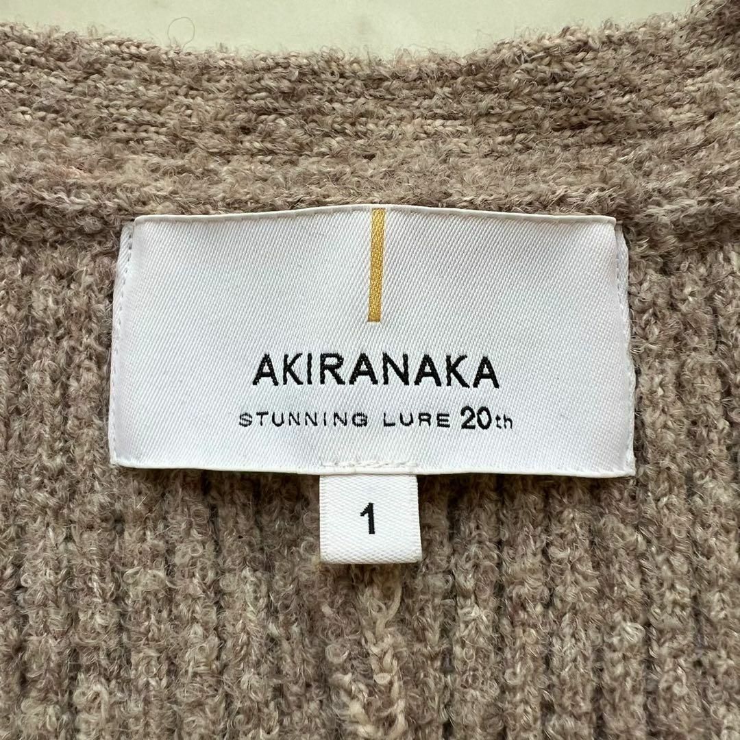 AKIRANAKA×STUNNINGLURE コラボニットカーディガン ベージュ AKIRANAKA×STUNNINGLURE コラボニットカーディガン ベージュ