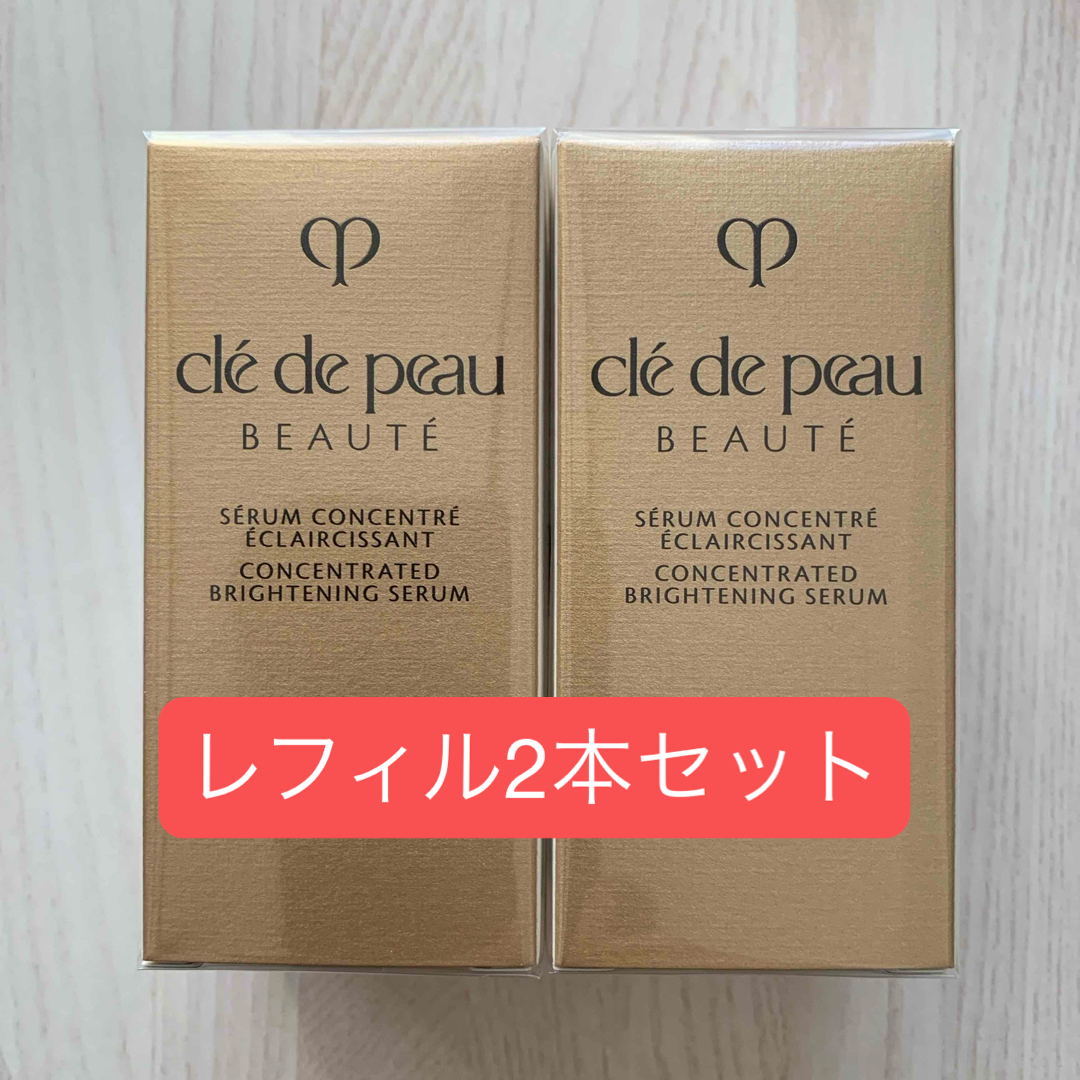 資生堂クレ・ド・ポー ボーテ マスクエクレルシサン6包入