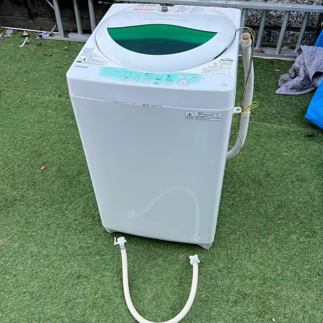横浜市内配達】東芝 5kg 全自動洗濯機 AW-705 一人暮らし 新生活 横浜市内配達】東芝 5kg 全自動洗濯機 AW-705 一人暮らし 新生活