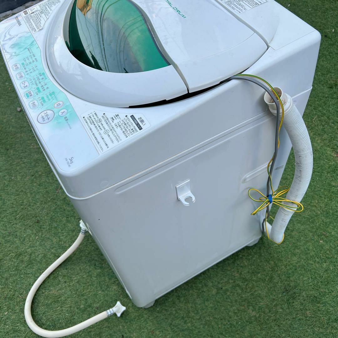 横浜市内配達】東芝 5kg 全自動洗濯機 AW-705 一人暮らし 新生活 横浜市内配達】東芝 5kg 全自動洗濯機 AW-705 一人暮らし 新生活