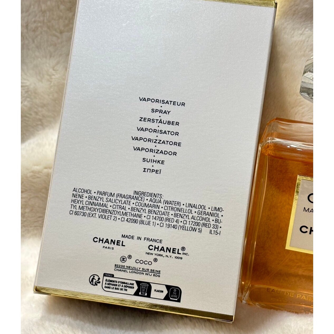 CHANEL(シャネル)の○ CHANEL COCO MADEMOISELLE 100ml  残り9割 コスメ/美容の香水(香水(女性用))の商品写真