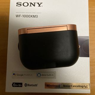 1000xm3のフリマアイテム一覧 1000xm3のフリマアイテム一覧
