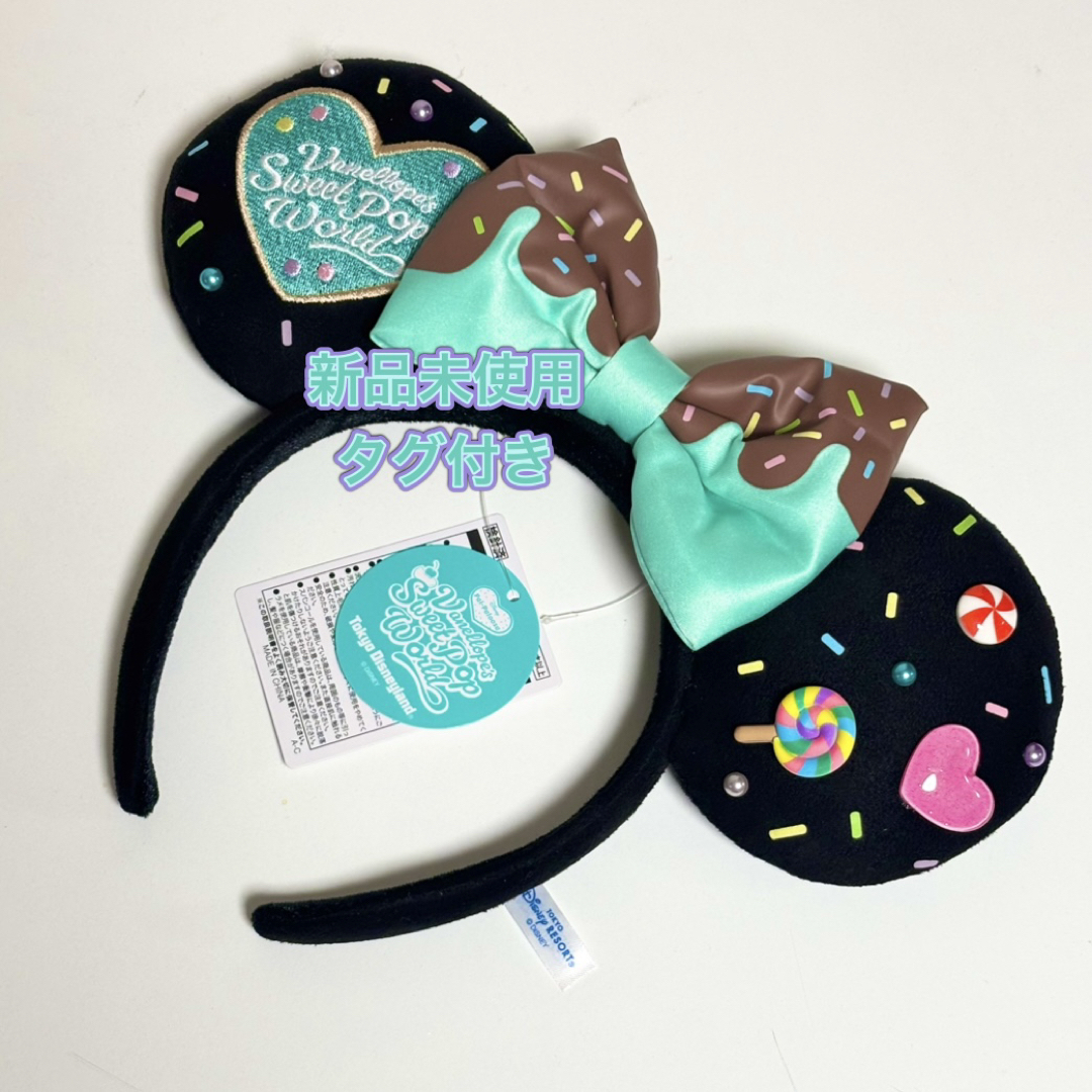 Disney - ディズニー パルパルーザ カチューシャ ヴァネロペ Disney - ディズニー パルパルーザ カチューシャ ヴァネロペ