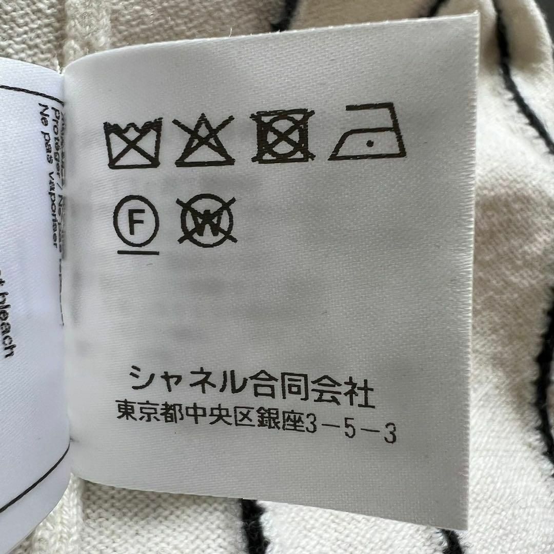 祝開店！大放出セール開催中 ココマーク 23SS CHANEL 定価50万 ロゴ ストライプニット カシミヤ トップス
