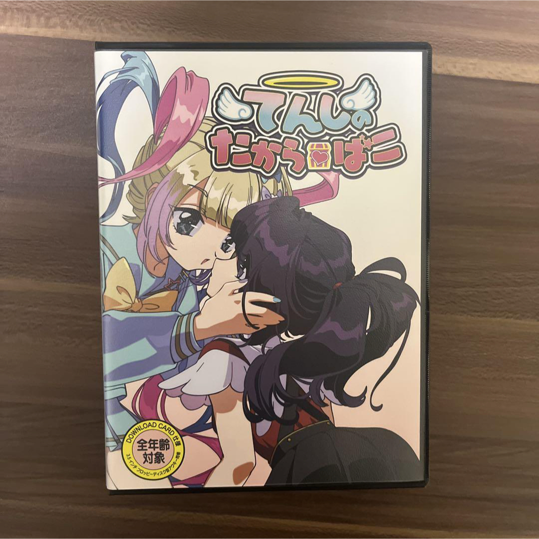 てんしのたからばこ 黒箱 NEEDY GIRL OVERDOSE 超てんちゃん てんしのたからばこ 黒箱 NEEDY GIRL OVERDOSE 超てんちゃん