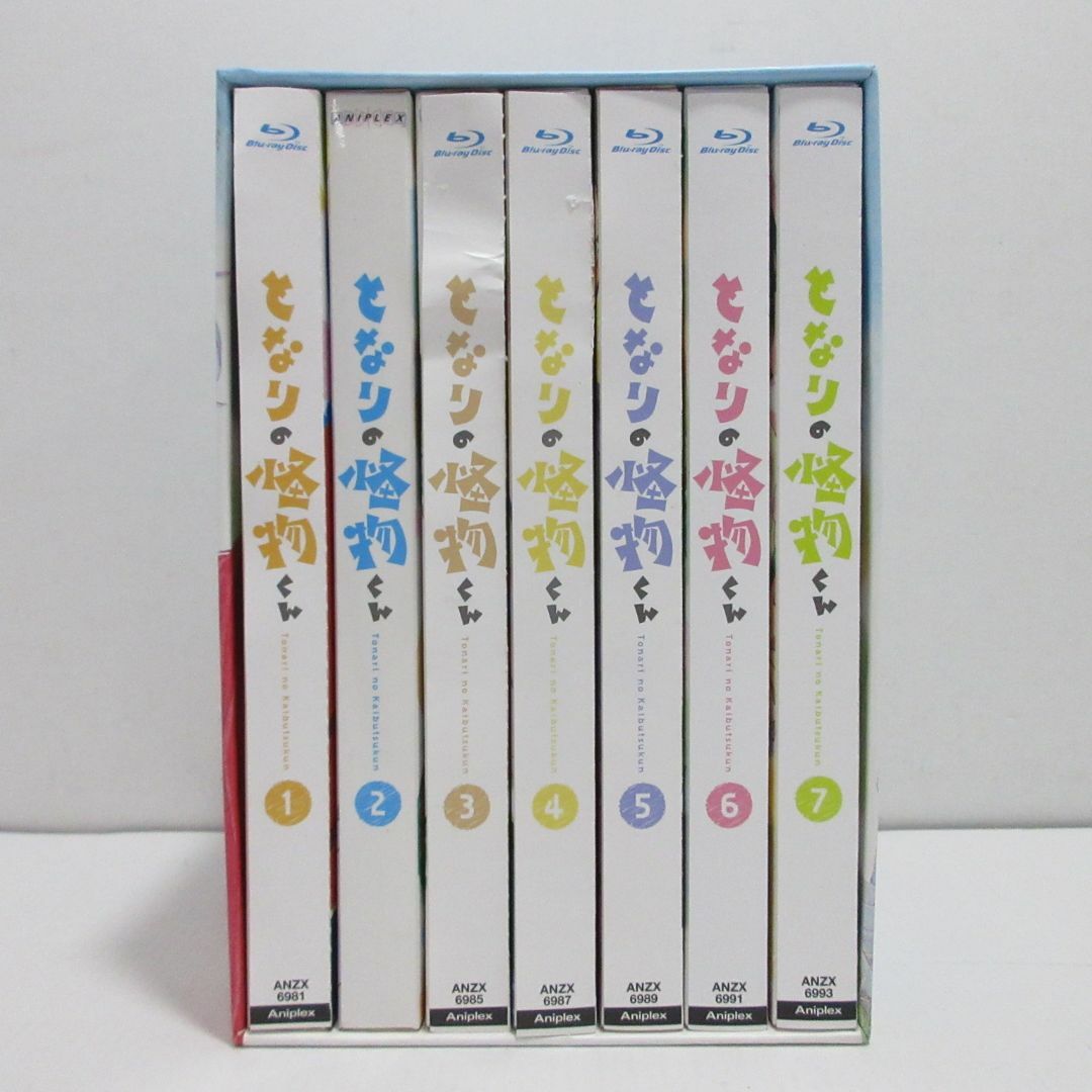 となりの怪物くん 全7巻セット Blu-ray 全巻収納BOX付き