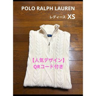 Ralph Lauren(ニット/セーター)のフリマアイテム一覧 Ralph Lauren(ニット/セーター)のフリマアイテム一覧