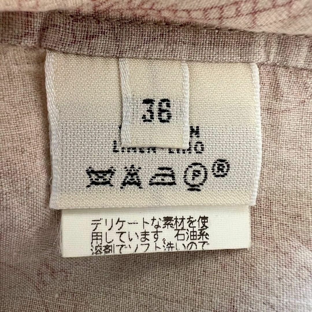 レア品 HERMES マルジェラ期 リネン 星座柄 長袖シャツ 生成 38 レア品 HERMES マルジェラ期 リネン 星座柄 長袖シャツ 生成 38
