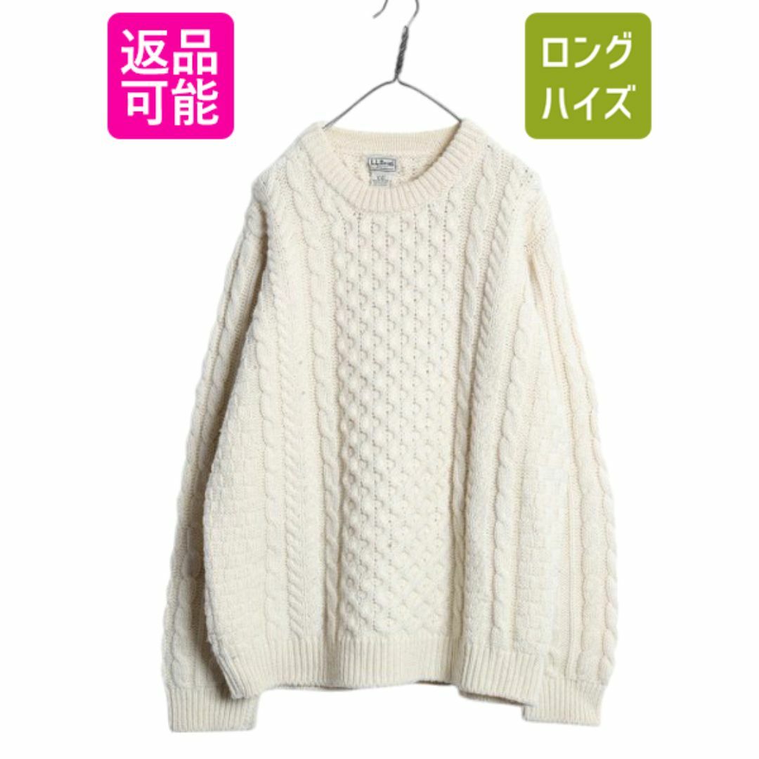 MAX80%OFF/セール開催中 00s ウール フィッシャーマン エルエルビーン アイルランド製 男性用