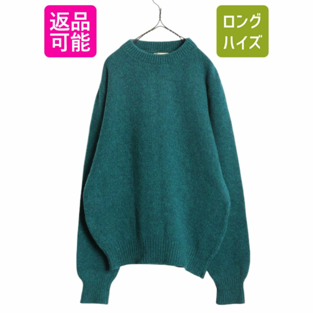 優待特典一覧 ウール エルエルビーン USA製 80s ニット M メンズ セーター 男性用