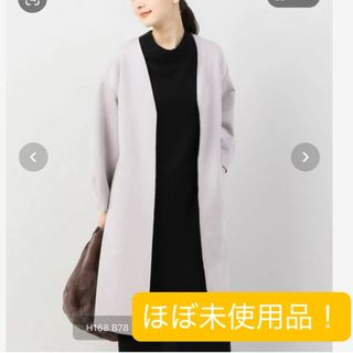 Simplicite(ロングコート)のフリマアイテム一覧 Simplicite(ロングコート)のフリマアイテム一覧
