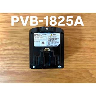 日立 - HITACHI 日立 PVC-01 アタッチメント 付属品 充電器 スタンドの通販 by リユース家電のMCY@最短当日配送|ヒタチならラクマ 日立 - HITACHI 日立 PVC-01 アタッチメント 付属品 充電器 スタンドの通販 by リユース家電のMCY@最短当日配送|ヒタチならラクマ