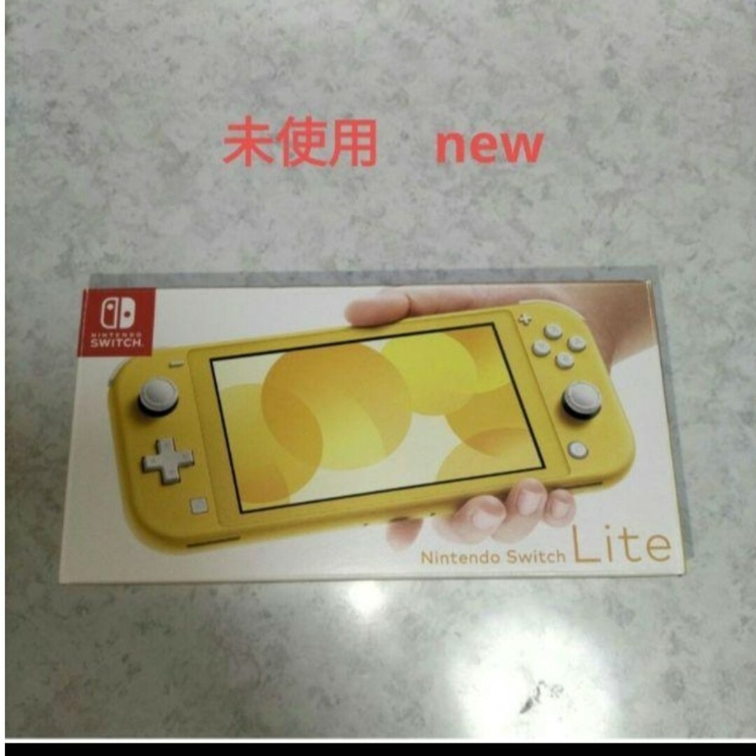 switch lite イエロー 黄色 yellow 未使用 新品 new switch lite イエロー 黄色 yellow 未使用 新品 new