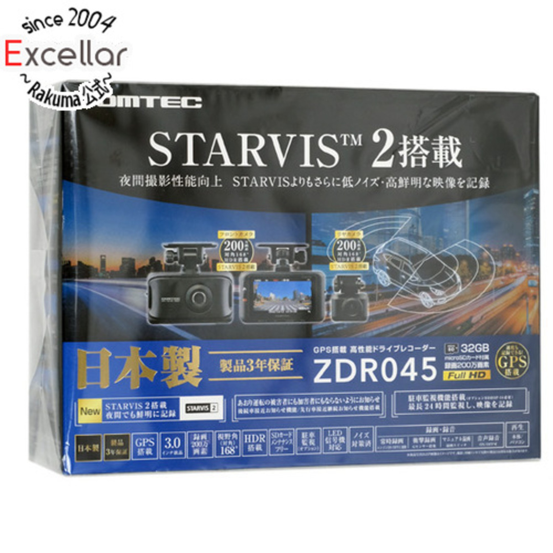 コムテック ドライブレコーダー ZDR045 コムテック ドライブレコーダー ZDR045
