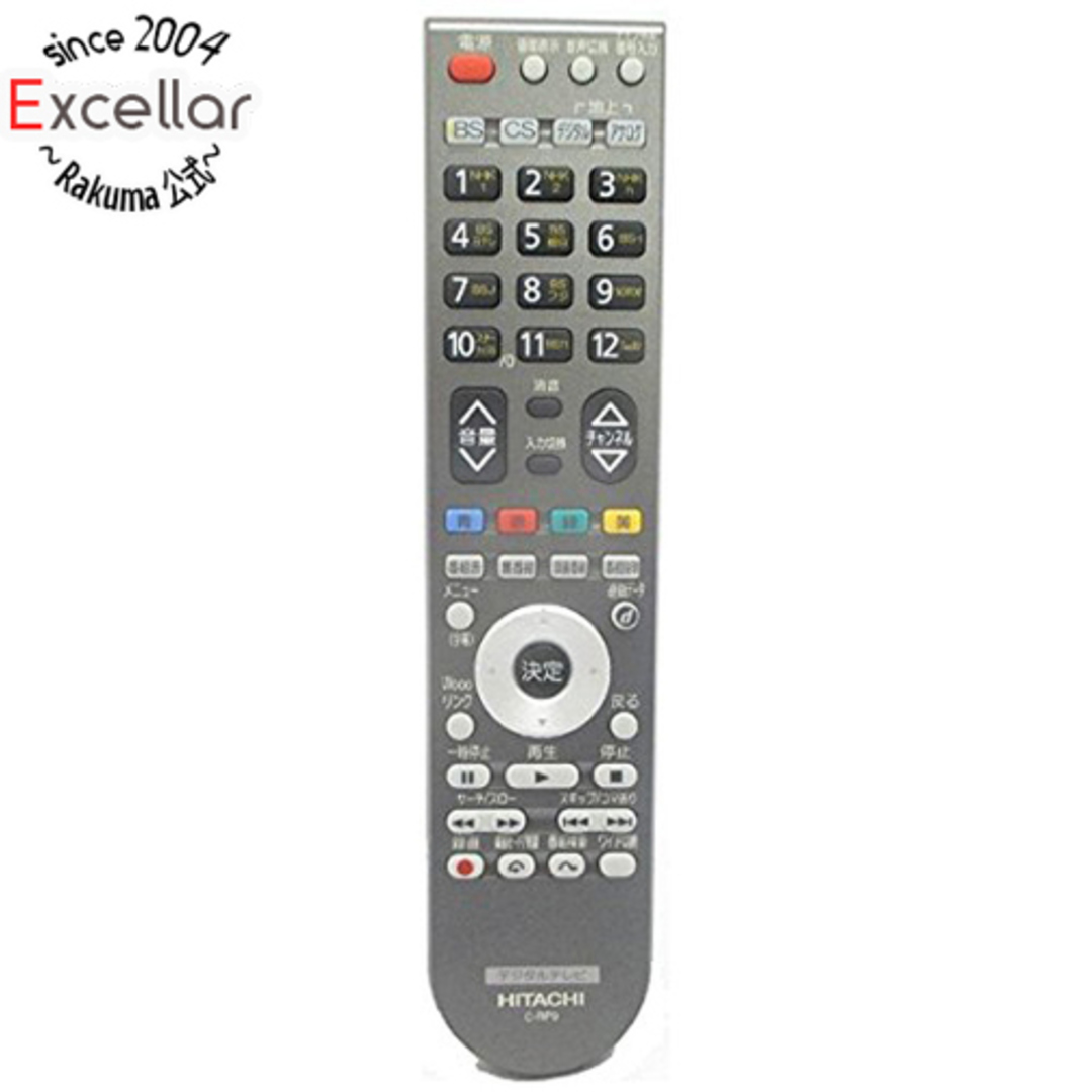 HITACHI テレビ用リモコン C-RP9(L37-XV02-025) 訳あり スマホ/家電/カメラのテレビ/映像機器(その他)の商品写真