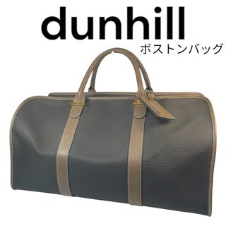 Dunhill(ボストンバッグ)のフリマアイテム一覧 Dunhill(ボストンバッグ)のフリマアイテム一覧