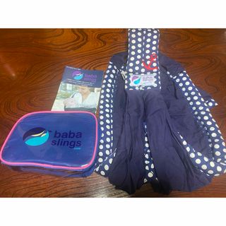ババスリング(baba slings)のbaba slings ネイビー・ドット 抱っこひも　ババスリング(スリング)