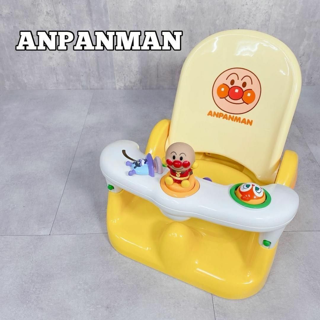 ANPANMAN ベビーバスチェア おもちゃ付き アンパンマン お風呂