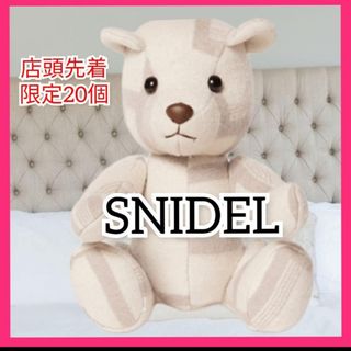 中古ぬいぐるみ Mila Teddy bear with winter jacket-テディベア 中古ぬいぐるみ Mila Teddy bear with winter jacket-テディベア