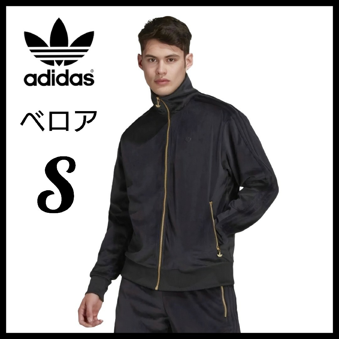 adidas Originals - adidas☆黒☆S☆ベロアファイヤーバード adidas Originals - adidas☆黒☆S☆ベロアファイヤーバード