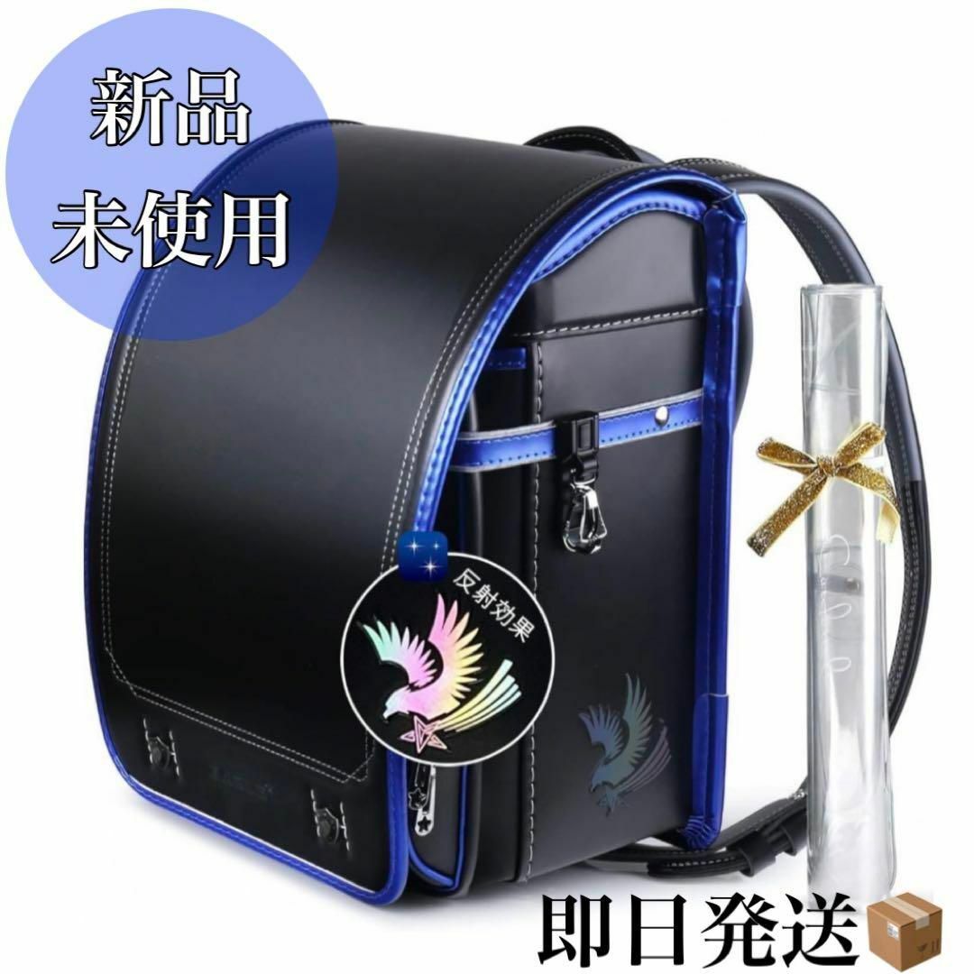 新品❤️男の子向けランドセル 黒 ブラック 青 軽量 シンプル