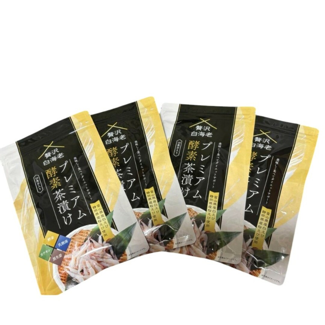 3袋セット 】 贅沢白海老プレミアム酵素茶漬け 50g ( 10食分入り 3袋セット 】 贅沢白海老プレミアム酵素茶漬け 50g ( 10食分入り