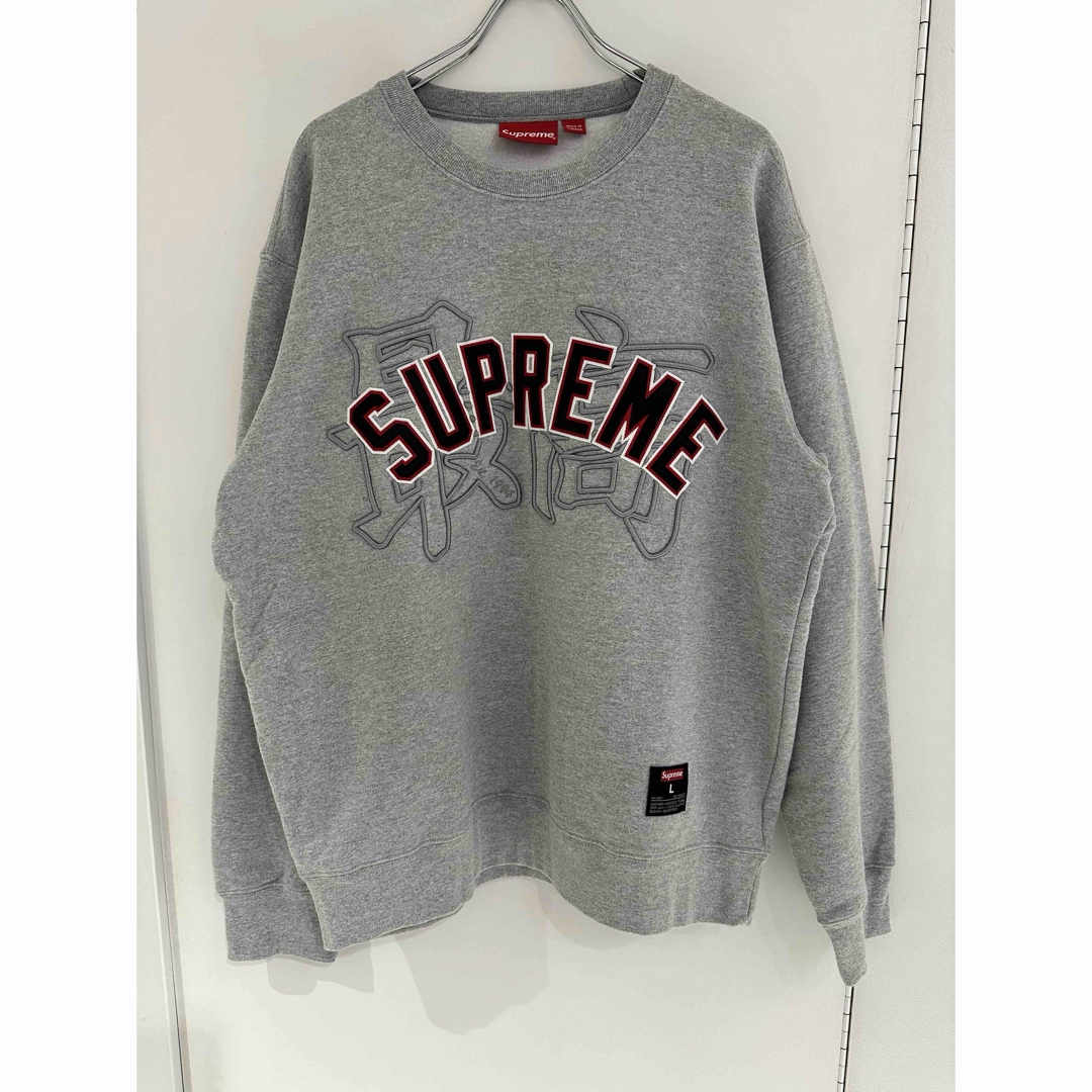 20SS Supreme - Kanji Logo Crewneck 20SS Supreme - Kanji Logo Crewneck