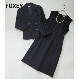 FOXEY(スーツ)のフリマアイテム一覧 FOXEY(スーツ)のフリマアイテム一覧