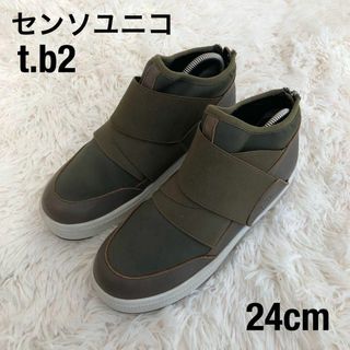 Sensounico(靴/シューズ)のフリマアイテム一覧 Sensounico(靴/シューズ)のフリマアイテム一覧