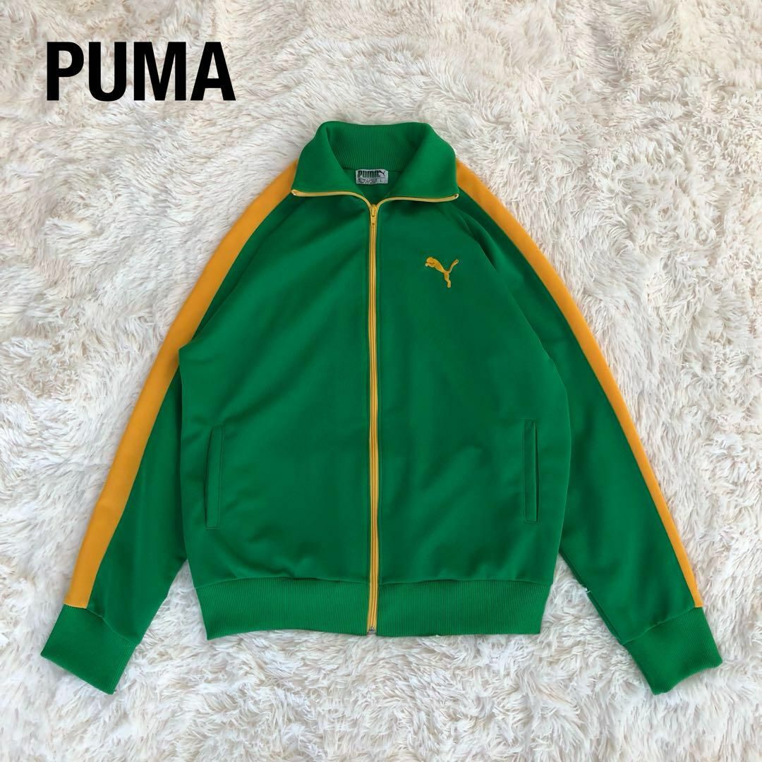 PUMA - プーマPUMAトラックジャケットグリーン黄色L古着ジャージ PUMA - プーマPUMAトラックジャケットグリーン黄色L古着ジャージ